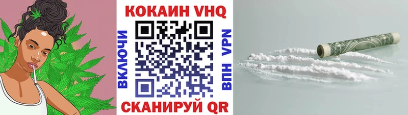 Купить закладку Конопля Мефедрон Cocaine ГАШИШ Бугульма