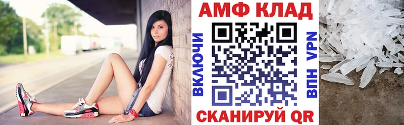 АМФ 97% Бугульма