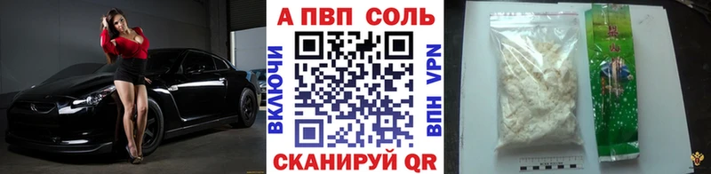 Alfa_PVP СК КРИС  Купить  Бугульма 