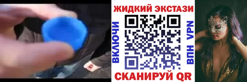 Купить  Бугульма  БУТИРАТ 1.4BDO 