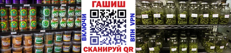 Еда ТГК марихуана Бугульма