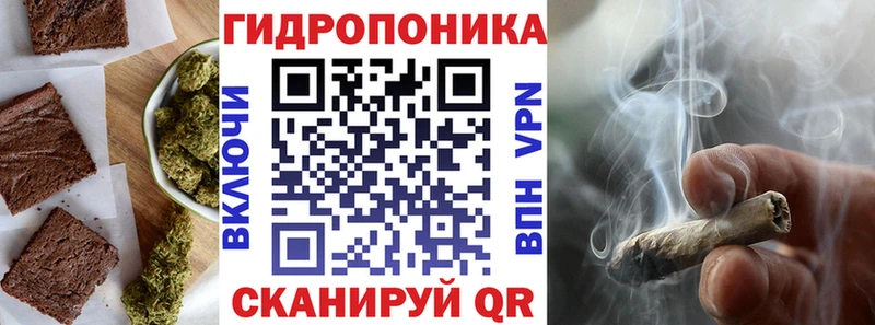 Купить где Бугульма Canna-Cookies конопля