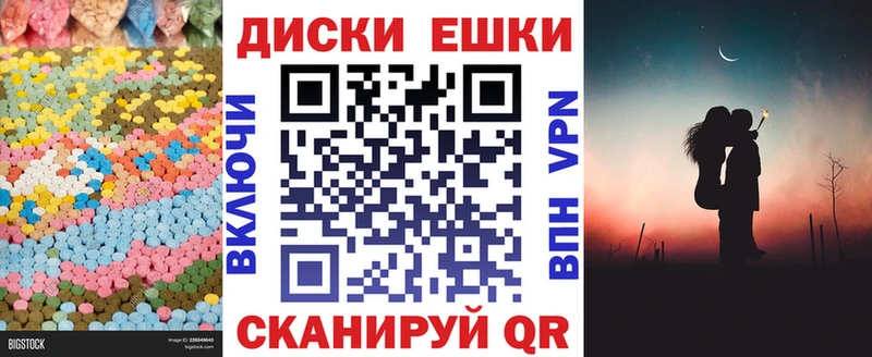 Купить  Бугульма  Экстази mix 