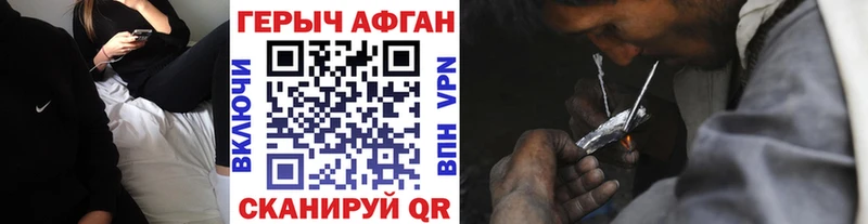 Купить Бугульма Героин герыч