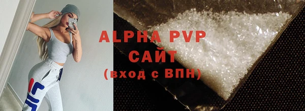 марки nbome Магас