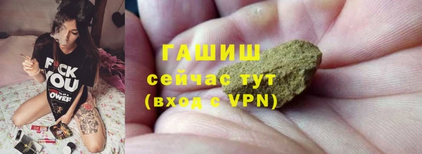 марки nbome Магас