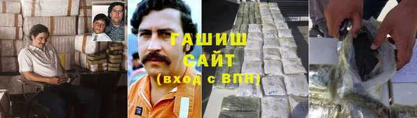 бошки Аркадак