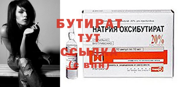 гашиш Майский