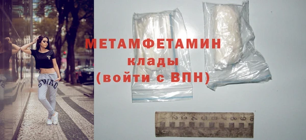 гашиш Майский