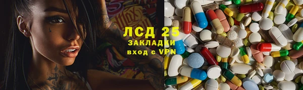 спиды Магадан