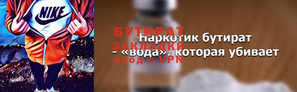 MDMA Premium VHQ Армянск