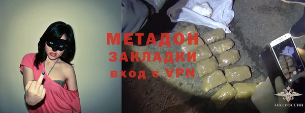 MDMA Premium VHQ Армянск