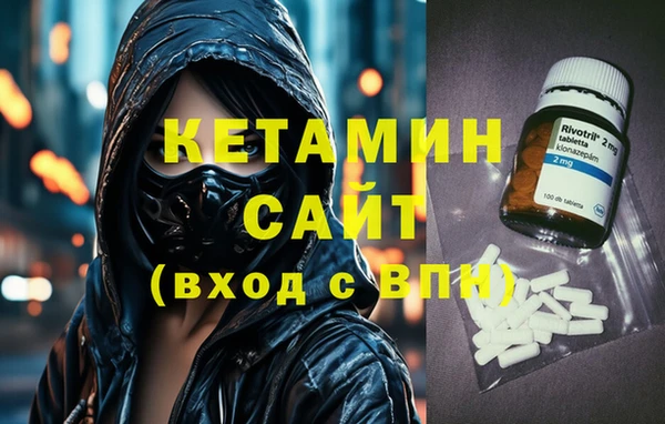 MDMA Premium VHQ Армянск