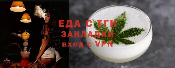 а пвп мука Арсеньев