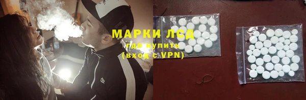 спиды Магадан