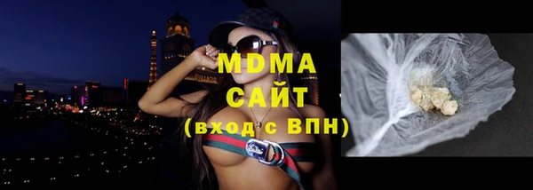 бошки Аркадак