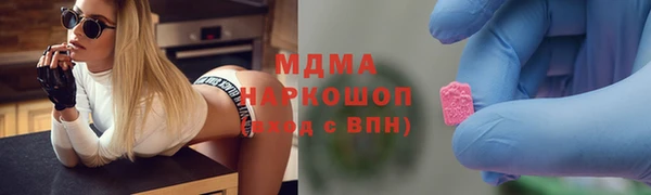 гашиш Майский