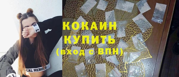 марки nbome Магас