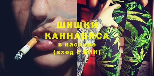 MDMA Premium VHQ Армянск