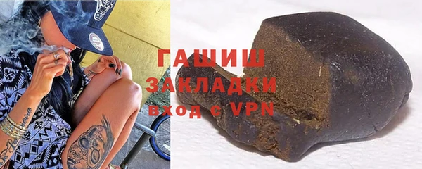 спиды Магадан