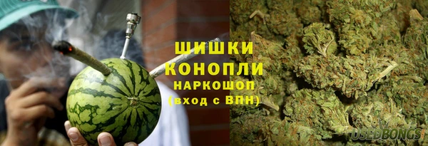 MDMA Premium VHQ Армянск