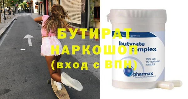 MDMA Premium VHQ Армянск