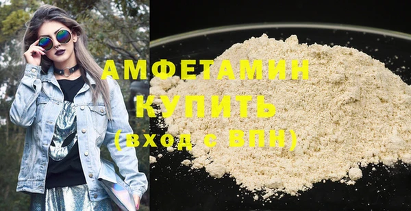 а пвп мука Арсеньев