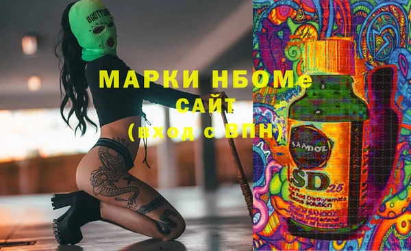 MDMA Premium VHQ Армянск
