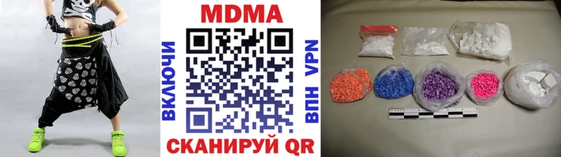 MDMA Molly  Купить  Бугульма 