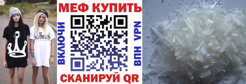 Мефедрон mephedrone  Купить где  Бугульма 