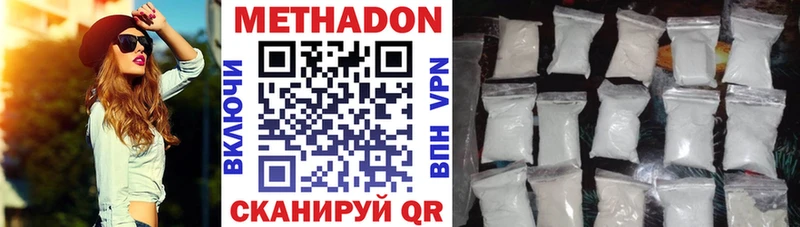 Купить закладки  Бугульма  Метадон кристалл 