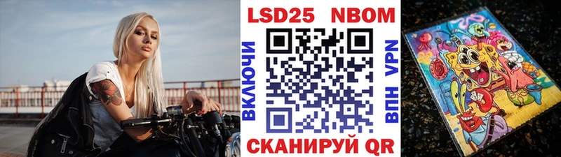 Купить закладки  Бугульма  Марки 25I-NBOMe 1500мкг 