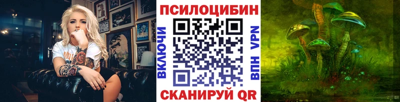 Галлюциногенные грибы GOLDEN TEACHER  Купить где  Бугульма 