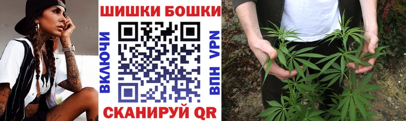 Канабис тримм  Купить где  Бугульма 